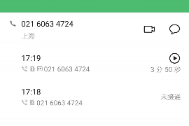乌马河为什么选择专业追讨公司来处理您的债务纠纷？