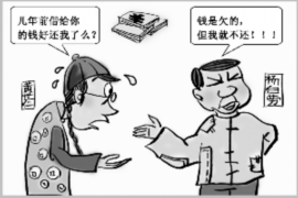 乌马河对付老赖：刘小姐被老赖拖欠货款